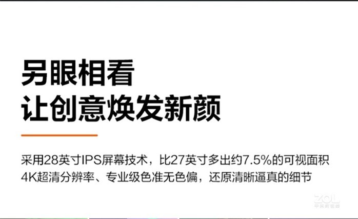 Lecoo M2814PL - 图片 2