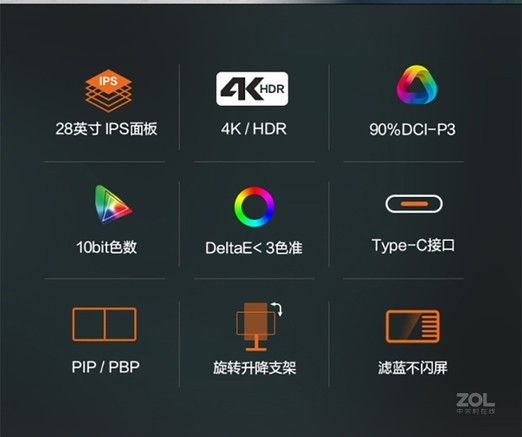 Lecoo M2814PL - 图片 5