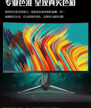 来酷K3218QLC - 图片 7