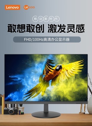 来酷B2731E - 图片 6