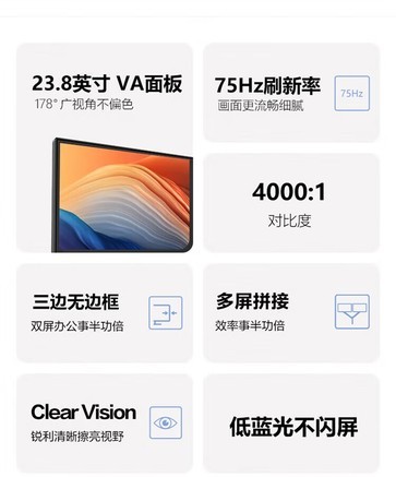Lecoo B2413E - 图片 5