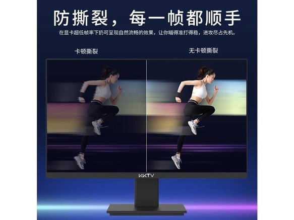 KKTV K278G - 图片 2