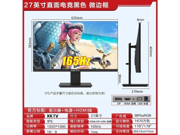 KKTV K278G - 图片 3