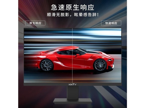 KKTV K278G - 图片 4