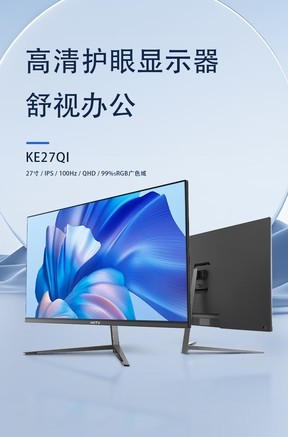 KKTV KE27QI - 图片 6