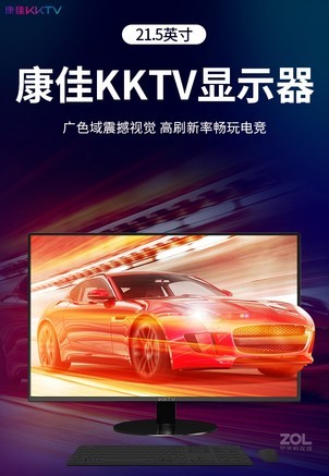 KKTV K22Y - 图片 7
