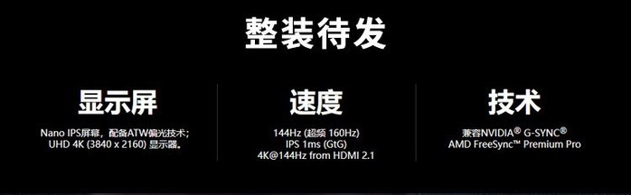 LG 27EP950 - 图片 2