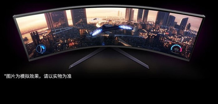 LG 49GR85DC-B - 图片 4