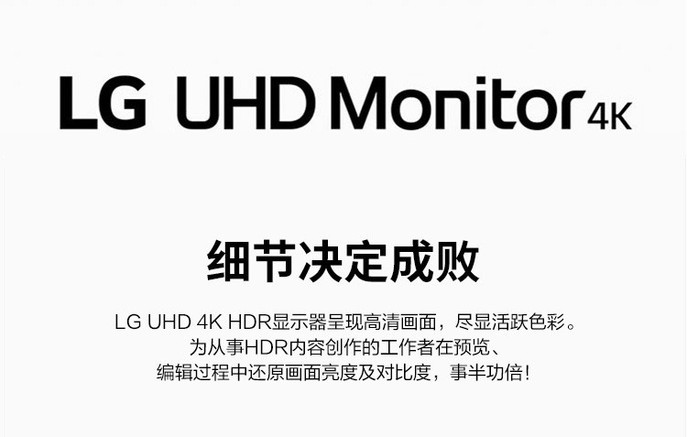 LG 27UP550N - 图片 2