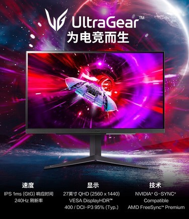 LG LG27GR83Q-W - 图片 7