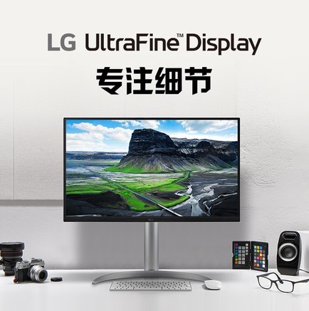 LG LG 27UQ850 显示器产品图片