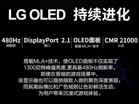 LG 27GX700A