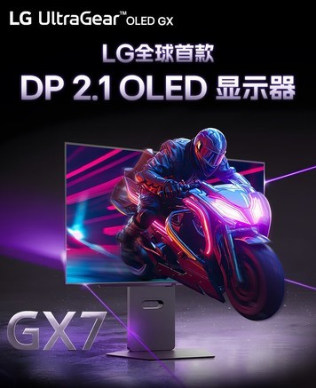 LG 27GX700A - 图片 7