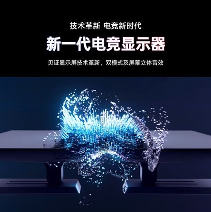 LG 32GS95UE - 图片 2