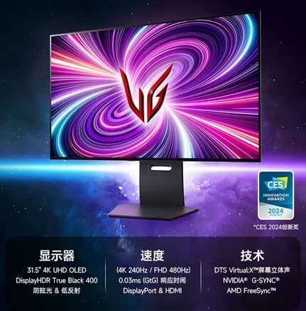 LG 32GS95UE - 图片 3