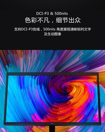 LG 27MD5KL - 图片 6