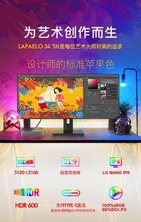 LAPAELO A2234WU - 图片 7