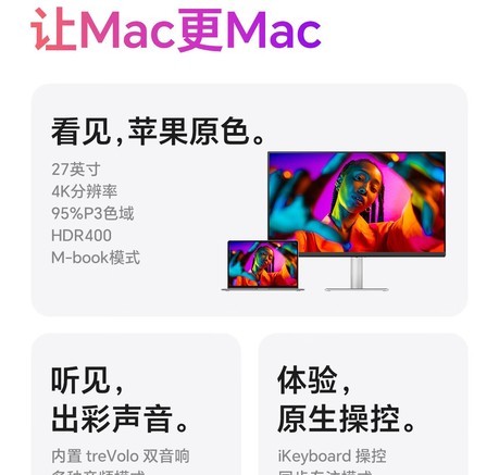 明基MA270U - 图片 4