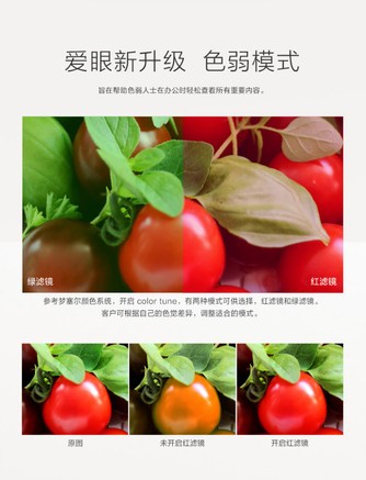 明基BL2480T - 图片 6