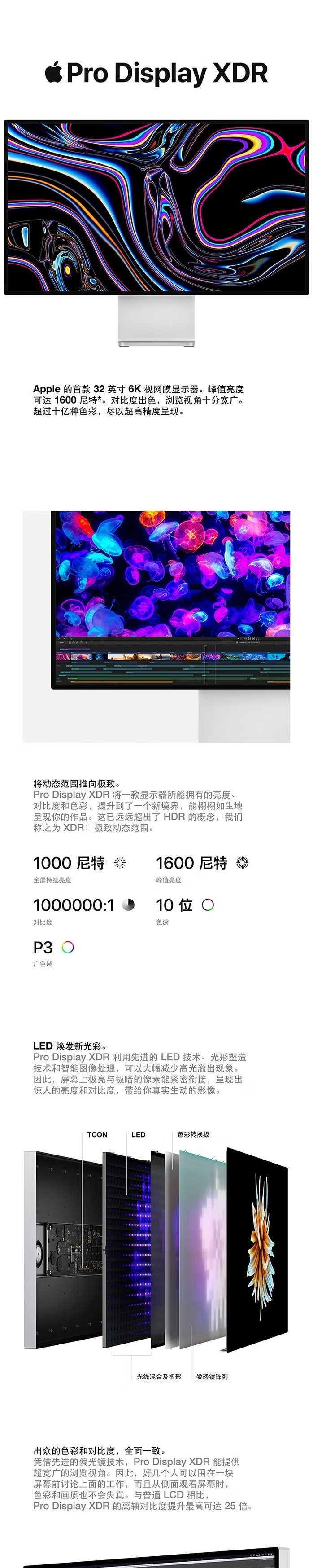 苹果MWPE2CH/A - 图片 3