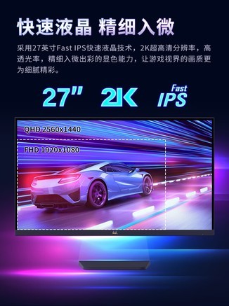 优派VX2781-2K-PRO-2 - 图片 6