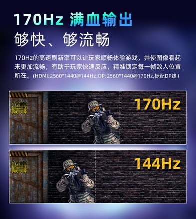 优派VX2758-2K-PRO-2 - 图片 6