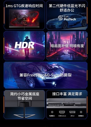 优派VX2779-HD-PRO - 图片 6