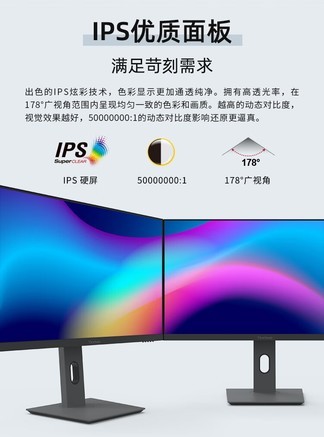 优派VX2762-HD-PRO-2 - 图片 7