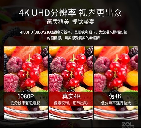 优派VX2780-4K-HD-3