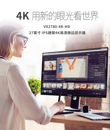 优派VX2780-4K-HD-3 - 图片 7