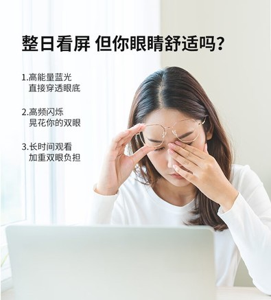 优派VA2462-H - 图片 5