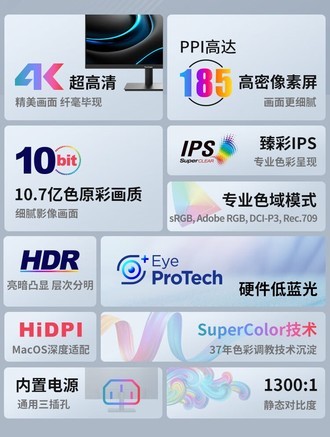 优派VA2462-H - 图片 6