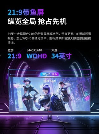 熊猫MX34U5 - 图片 5