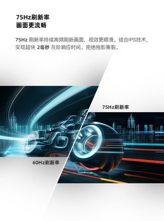 TUOPU（拓浦）d240e 24英寸1080p 144hz ips直面 - 图片 6