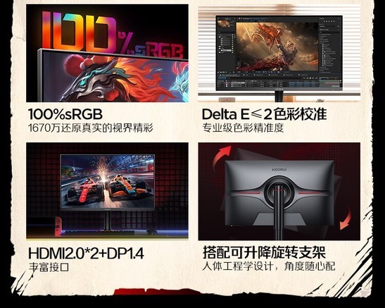 科睿X71QH - 图片 2