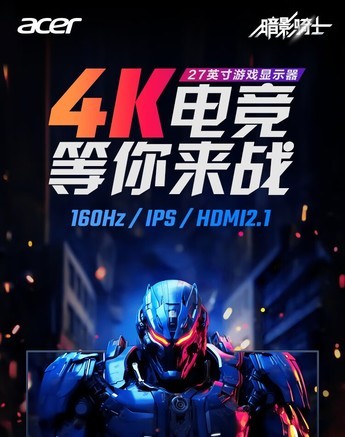 宏碁 XV272K LV - 图片 6