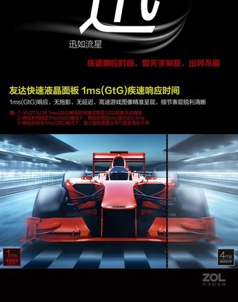 Acer宏碁 XV271U M - 图片 7