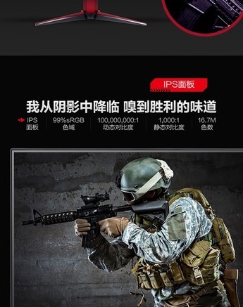 Acer宏碁 VG252Q X - 图片 5