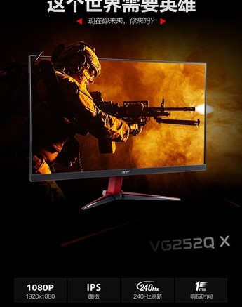 Acer宏碁 VG252Q X - 图片 7