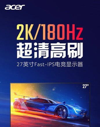 宏碁 AEG270U P3 - 图片 7