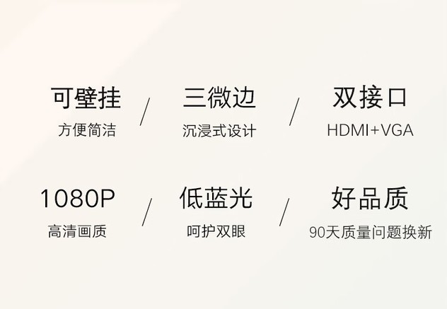 清华同方TF2180