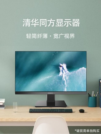 清华同方TF2180 - 图片 7