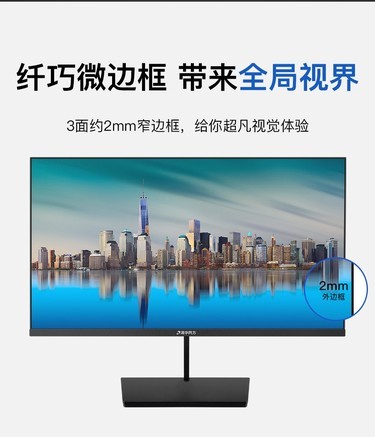 清华同方TF24E1 - 图片 6
