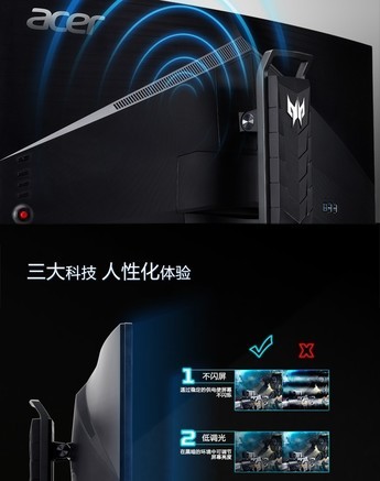 Acer X34 GS - 图片 5