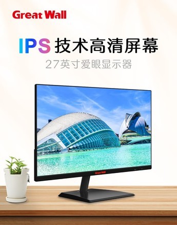 长城271F3HIF - 图片 6