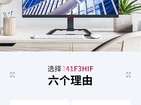 长城241F3HIF - 图片 4