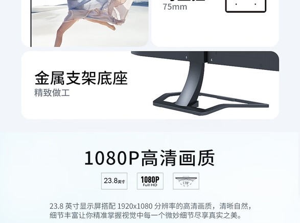 长城241F3HIF - 图片 5