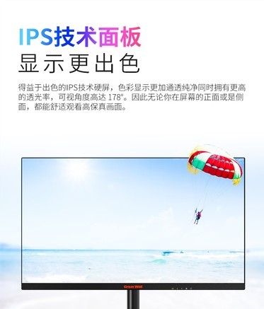 长城27V2 - 图片 5