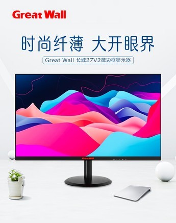 长城27V2 - 图片 6