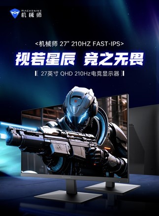 机械师MZQ27F210 - 图片 6